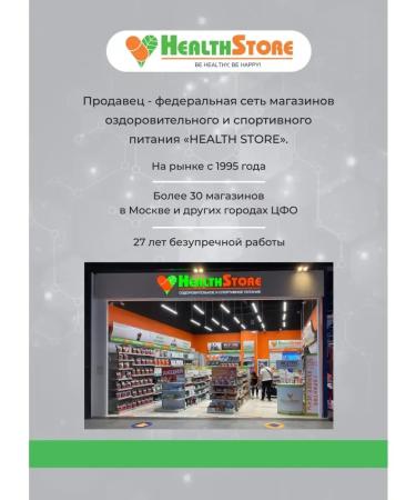 HealthStore Whey Protein Dessert 900g (strawberries) Protein serum - Buy Online on GoSupps.com