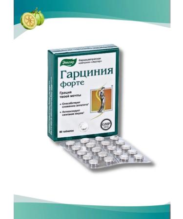 Evalar Garcinia Forte for weight loss tablet 80 pcs - Buy Online on GoSupps.com