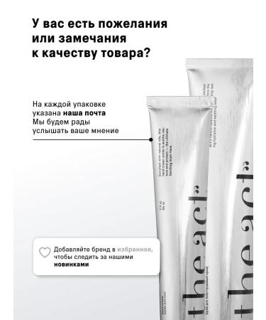 The Act A set of skin and body skin care creams - Buy Online on GoSupps.com