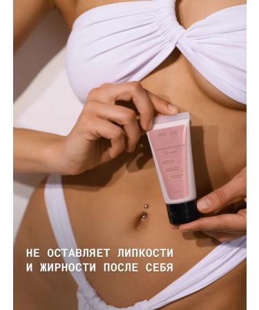 DLYa da KOJi Mini moisturizing milk - Buy Online on GoSupps.com