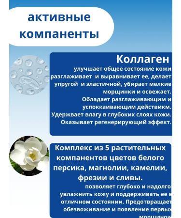 nb Moisturizing face cream with collagen - Buy Online on GoSupps.com