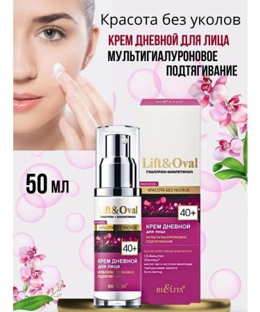 BELITA Face cream moisturizing anti-aging set days or nine 40+ - Buy Online on GoSupps.com