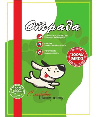 CONJOY for dogs beef trachea cut bank 300 g 2 pcs - Buy Online on GoSupps.com