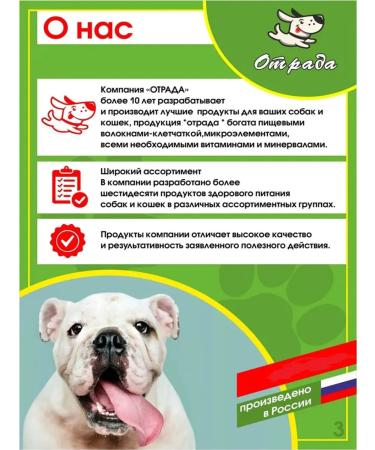 CONJOY for dogs beef trachea cut bank 200 g 2 pcs - Buy Online on GoSupps.com