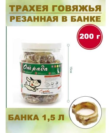 CONJOY for dogs beef trachea cut bank 200 g 1 pcs