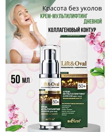 BELITA Face cream moisturizing anti-aging set days orneck 50+ - Buy Online on GoSupps.com