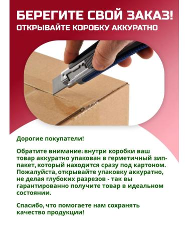 Eat with benefit Drainage Drink for weight loss cherry 200g - Buy Online on GoSupps.com