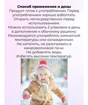 Pediasure Little-year-old 1-10 years old with strawberry taste 200ml - Buy Online on GoSupps.com