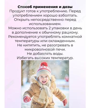 Pediasure Little-year-old 1-10 years old with strawberries taste 200ml*5pcs - Buy Online on GoSupps.com