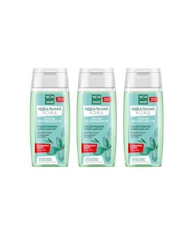 Clean line Gel for washing deep action with zinc 100 ml (2pcs) - Buy Online on GoSupps.com