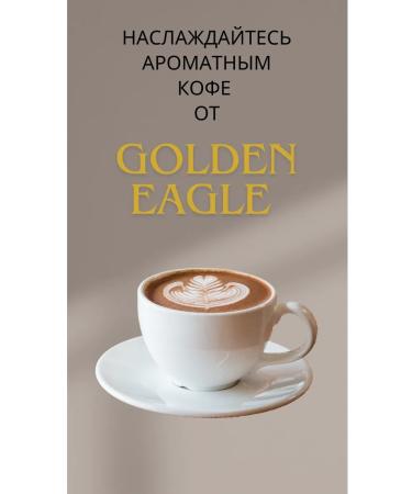 Golden Eagle Coffee drink soluble Classic 3V1 50pcs 20g - Buy Online on GoSupps.com