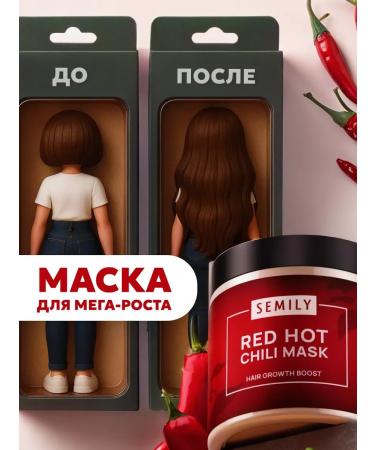 Semily Hair growth mask with pepper