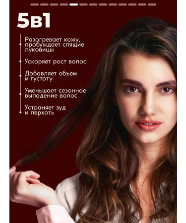 Semily Hair growth mask with pepper - Buy Online on GoSupps.com