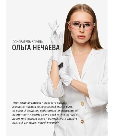 DLYa da KOJi Oil concentrate for pulling the skin mini - Buy Online on GoSupps.com