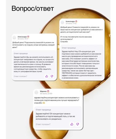 DLYa da KOJi Oil concentrate for pulling the skin mini - Buy Online on GoSupps.com