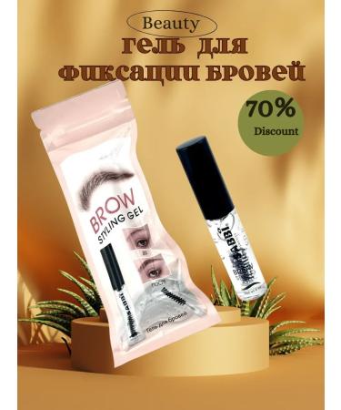 Narmina Vivienne sabo eyebrow gel