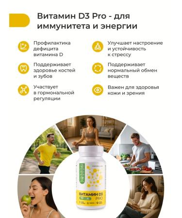 Nooteria Labs Vitamin D3 2000 IU immunity capsules 90 pcs - Buy Online on GoSupps.com