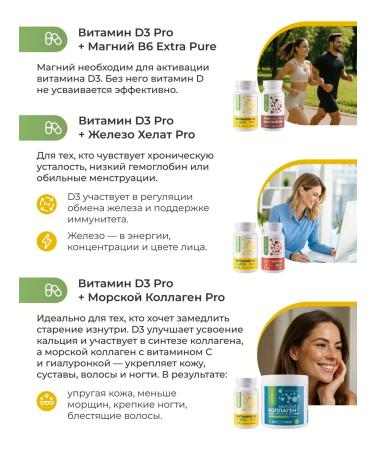 Nooteria Labs Vitamin D3 2000 IU immunity capsules 90 pcs - Buy Online on GoSupps.com