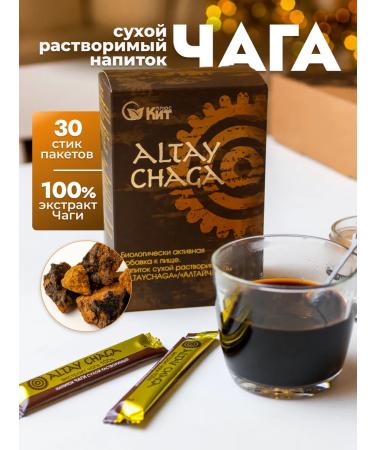 ALTAY CHAGA Chaga Birch natural 30 sticks 2g