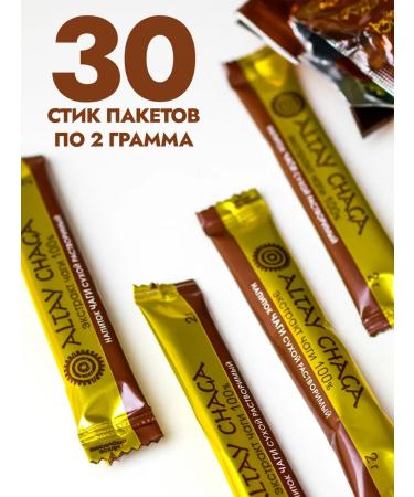 ALTAY CHAGA Chaga Birch natural 30 sticks 2g - Buy Online on GoSupps.com
