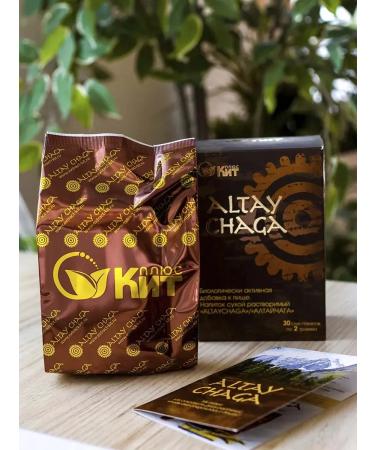 ALTAY CHAGA Chaga Birch natural 30 sticks 2g - Buy Online on GoSupps.com