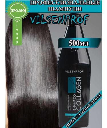 VILSENPROF COLLAGEN shampoo 500ml