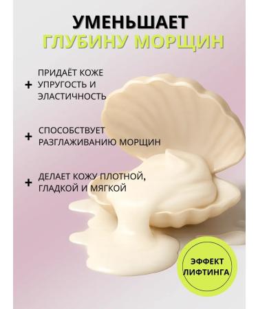 medi-peel Cream - Filler for Face Nutrum from Korea wrinkles - Buy Online on GoSupps.com