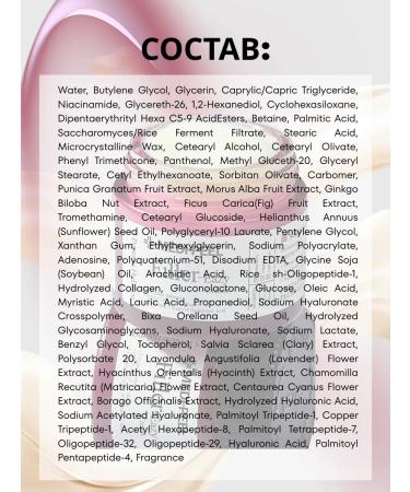 medi-peel Cream - Filler for Face Nutrum from Korea wrinkles - Buy Online on GoSupps.com