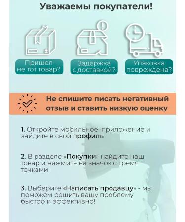 PrinB Diffusor for a hairdryer universal nozzle - Buy Online on GoSupps.com