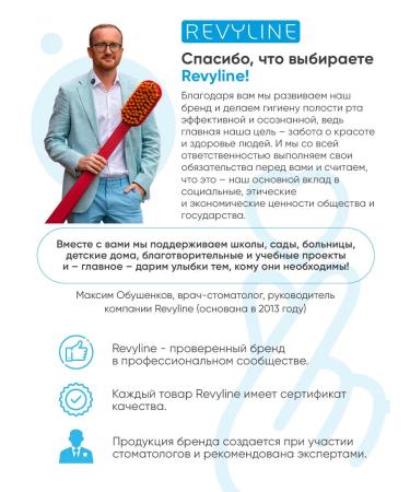 Revyline Toothpaste Reviline Smoothie Juice Peach 65 g - Buy Online on GoSupps.com