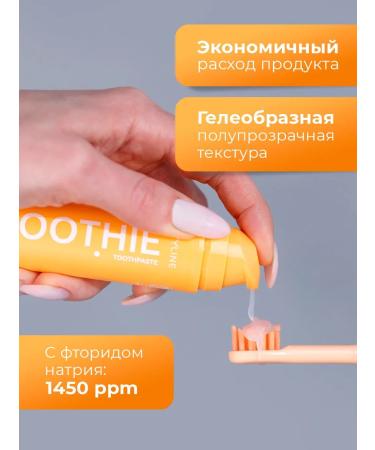 Revyline Toothpaste Reviline Smoothie Juice Peach 65 g - Buy Online on GoSupps.com