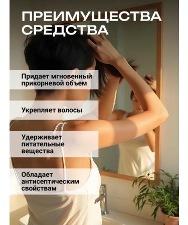 BODY SONG Styling - hair powder for volume - Buy Online on GoSupps.com