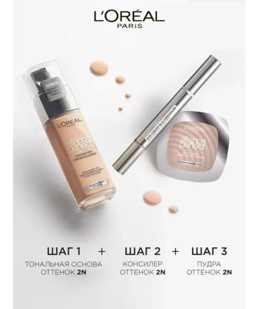 L'Or al Paris Face powder Alliance Perfect 3r. 3C - Buy Online on GoSupps.com