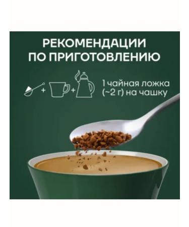 JACOBS Instant coffee Coffee soluble Jacobs Monarch Kraftig 200 g - Buy Online on GoSupps.com