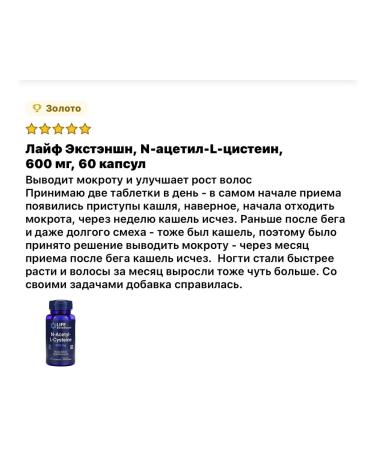 Natural Factors But n-acetylcystein - Buy Online on GoSupps.com