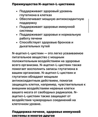 Natural Factors But n-acetylcystein - Buy Online on GoSupps.com