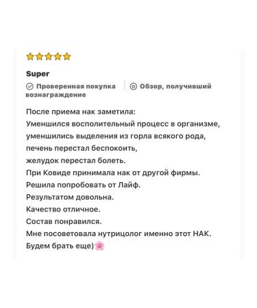 Natural Factors But n-acetylcystein - Buy Online on GoSupps.com