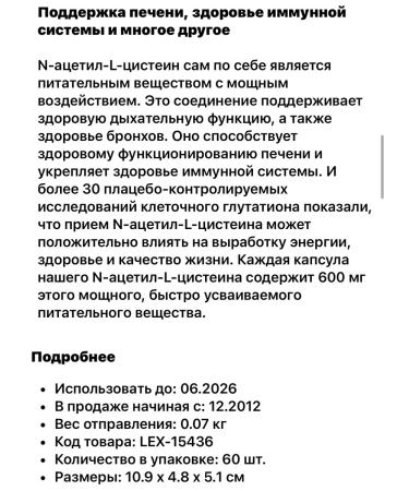 Natural Factors But n-acetylcystein - Buy Online on GoSupps.com