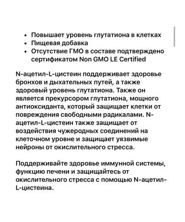 Natural Factors But n-acetylcystein - Buy Online on GoSupps.com