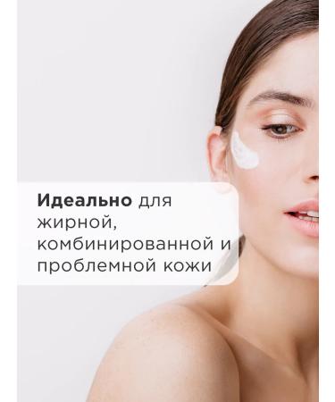 OzoneBox Set of Ozodermis 3% cream from acne post -acne and rosacea - Buy Online on GoSupps.com