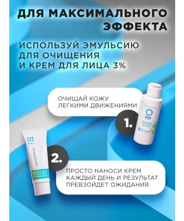 OzoneBox Set of Ozodermis 3% cream from acne post -acne and rosacea - Buy Online on GoSupps.com