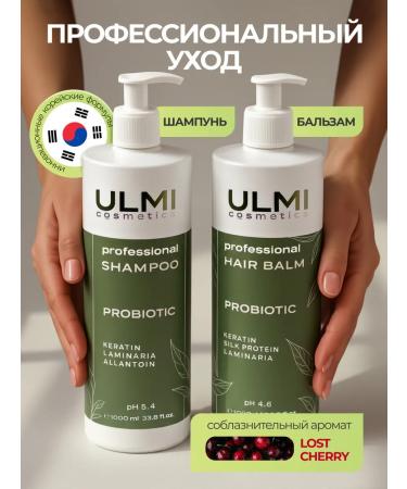 ULMIX Hair shampoo and balm Saluscapular blond Sherry
