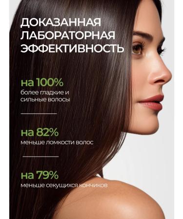 ULMIX Hair shampoo and balm Saluscapular blond Sherry - Buy Online on GoSupps.com