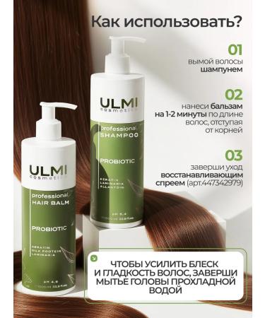 ULMIX Hair shampoo and balm Saluscapular blond Sherry - Buy Online on GoSupps.com