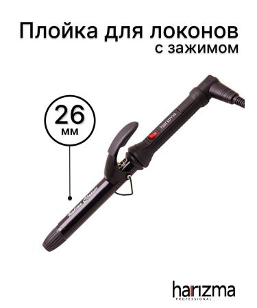 Charisma Professional hair jars and laying curls