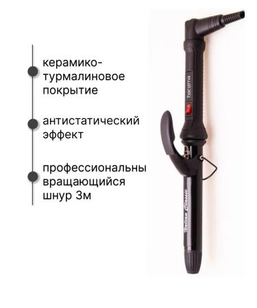 Charisma Professional hair jars and laying curls - Buy Online on GoSupps.com