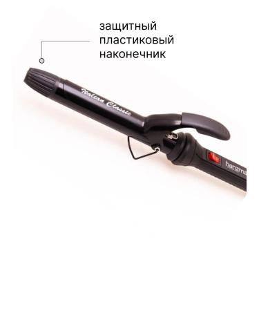 Charisma Professional hair jars and laying curls - Buy Online on GoSupps.com