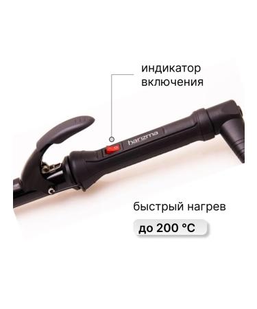 Charisma Professional hair jars and laying curls - Buy Online on GoSupps.com