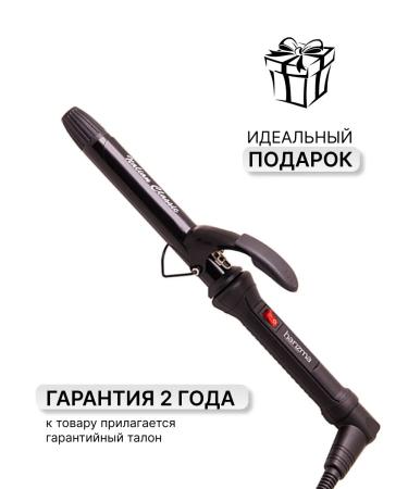 Charisma Professional hair jars and laying curls - Buy Online on GoSupps.com