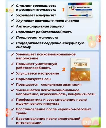 WTF Vitamin C A E B1 B2 B5 B9 B12 PP Rutin Glycin - Buy Online on GoSupps.com